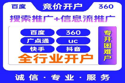 百度推广实战技巧：案例分享如何实现ROI